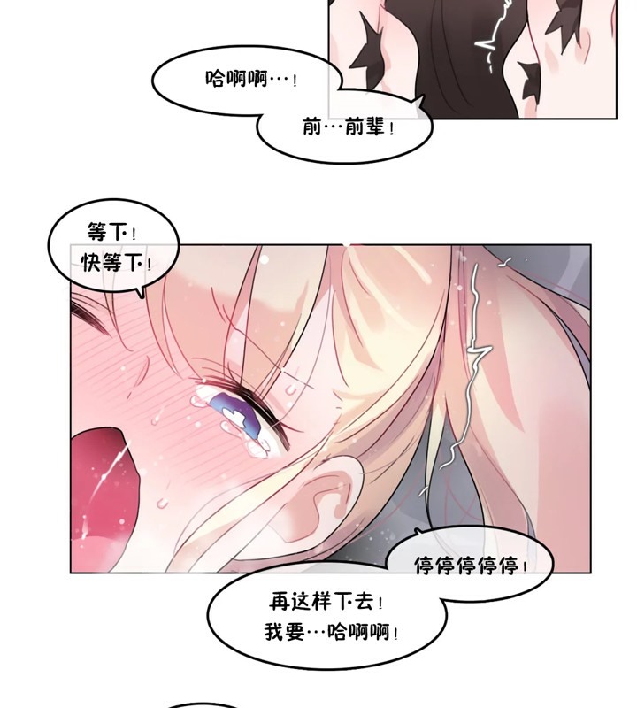 第39话 - 第61.jpg页