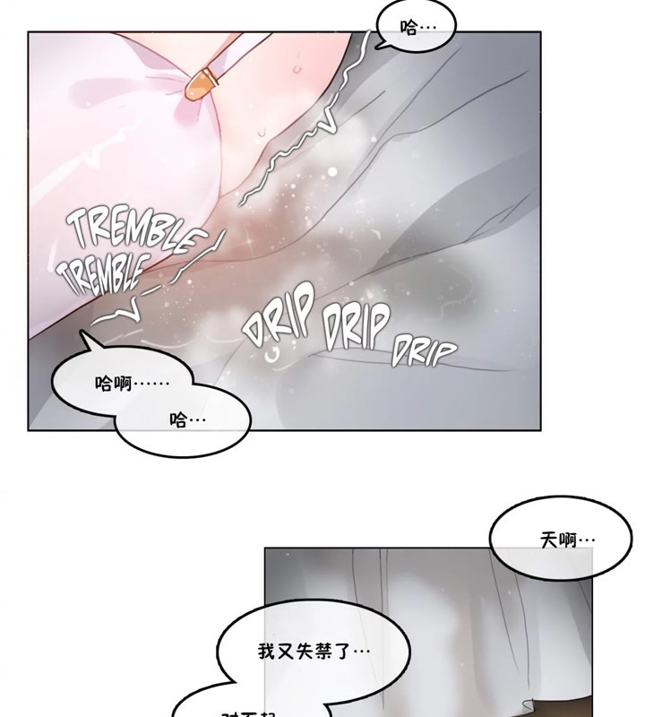 第39话 - 第71.jpg页
