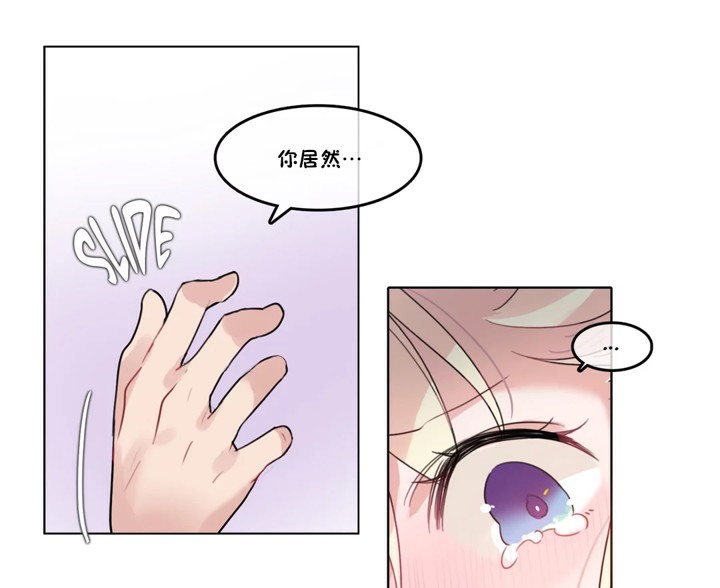 第39话 - 第75.jpg页