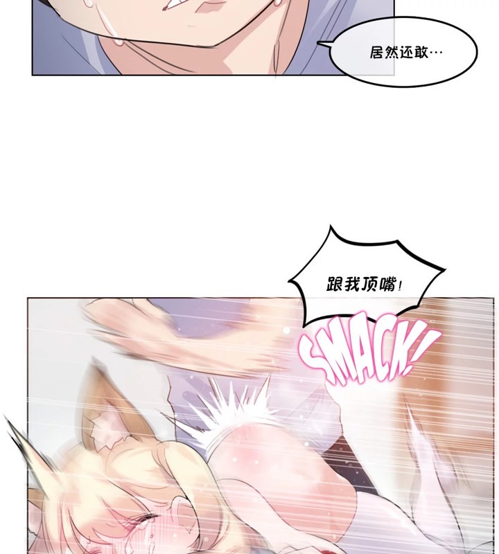 第39话 - 第79.jpg页