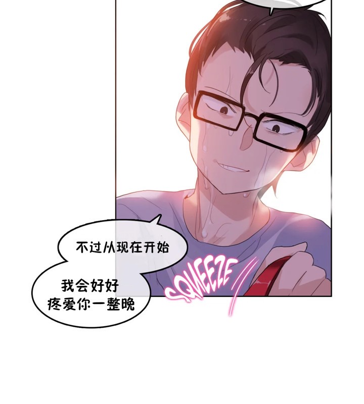 第39话 - 第83.jpg页