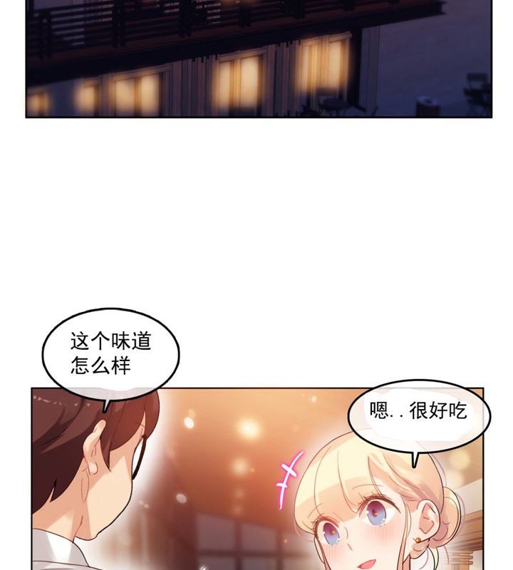 第41话 - 第2.jpg页