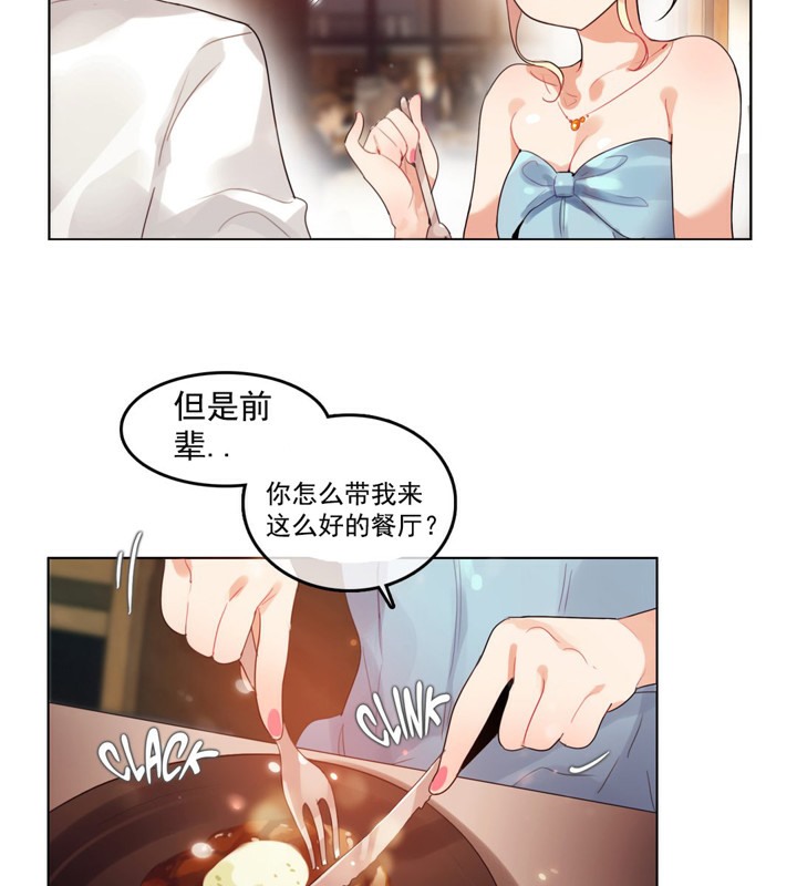 第41话 - 第3.jpg页