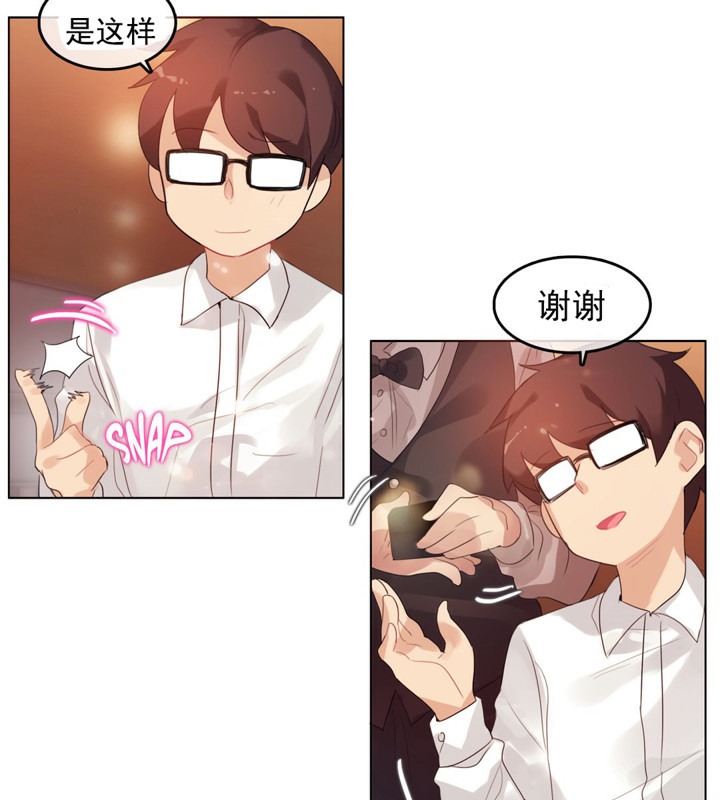 第41话 - 第5.jpg页