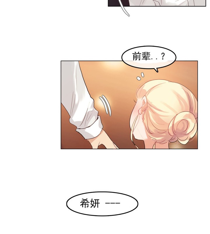 第41话 - 第6.jpg页