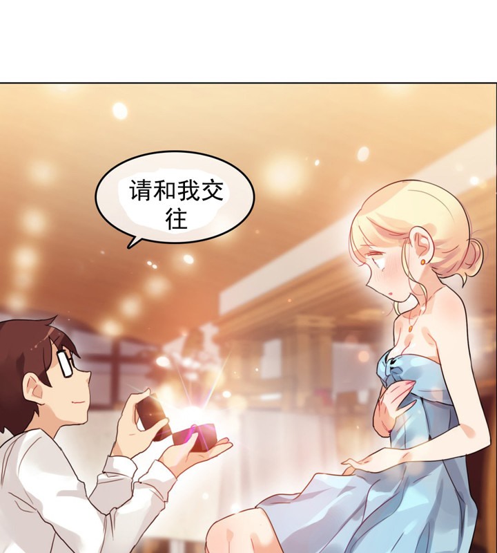第41话 - 第7.jpg页
