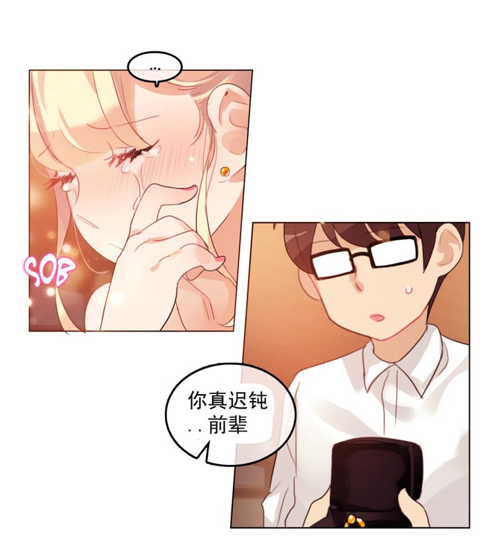第41话 - 第9.jpg页