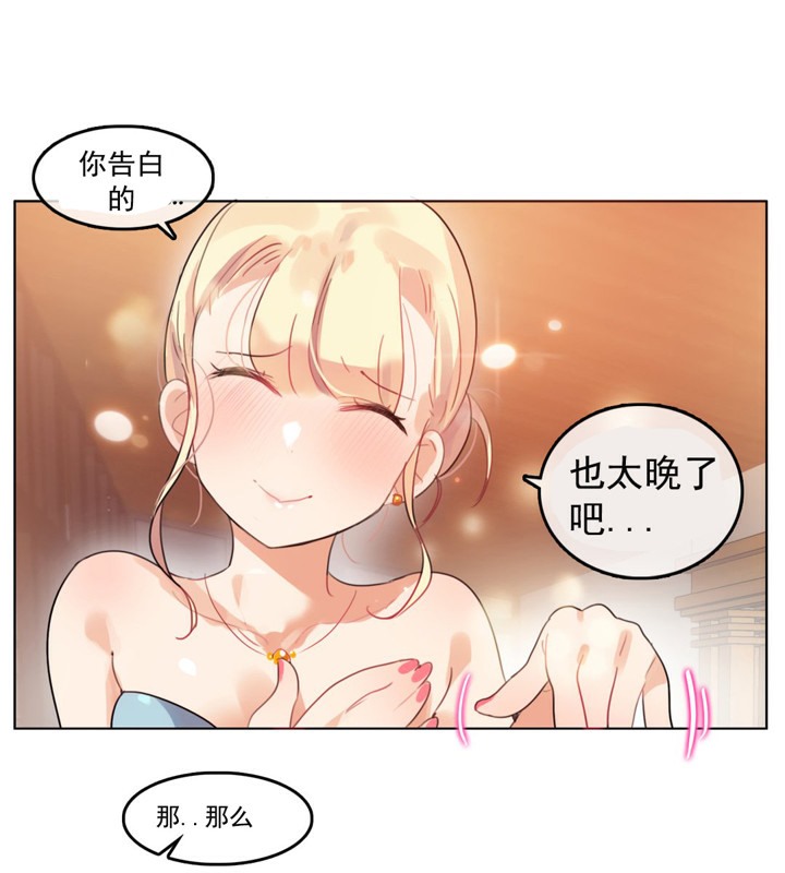 第41话 - 第10.jpg页
