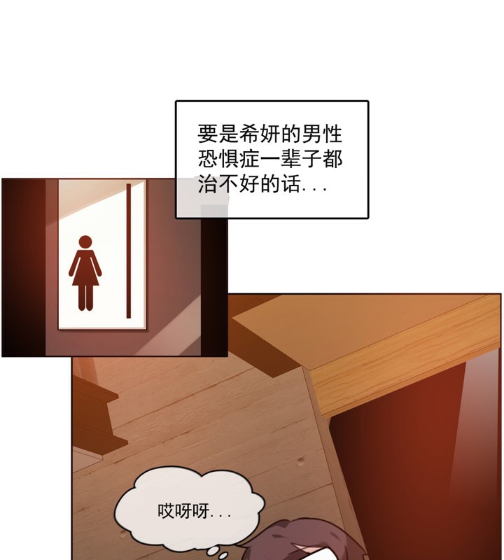 第41话 - 第13.jpg页