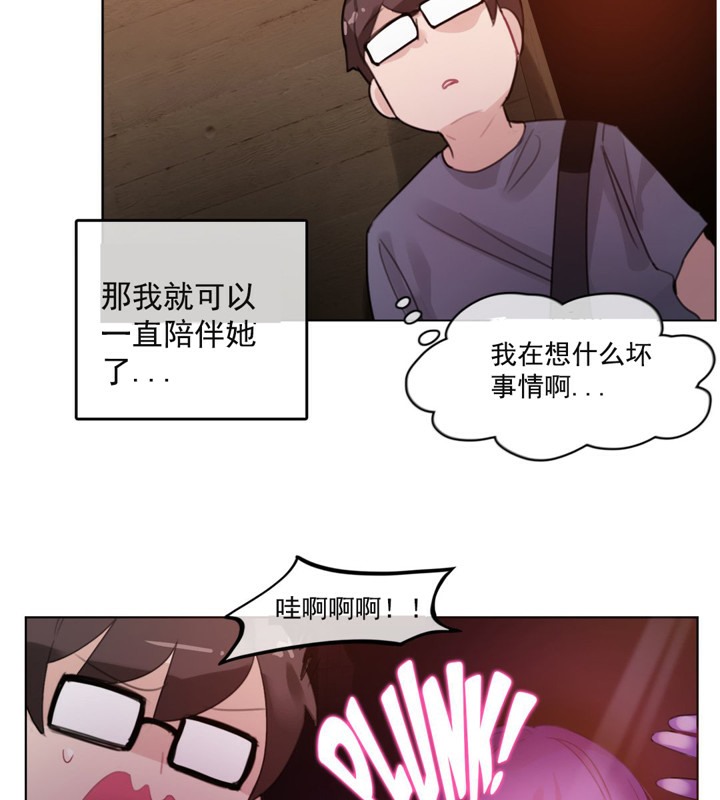 第41话 - 第14.jpg页