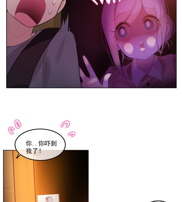第41话 - 第15.jpg页