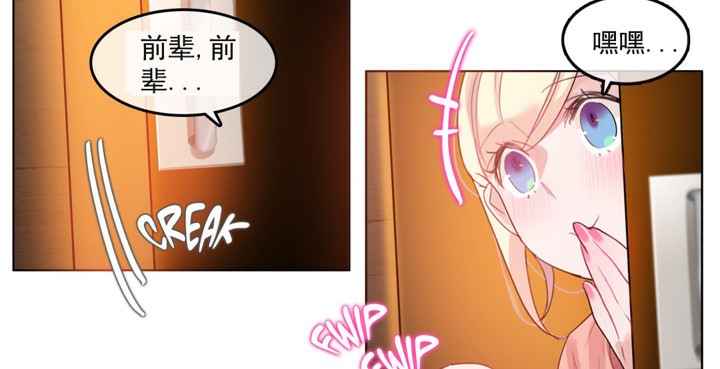 第41话 - 第16.jpg页