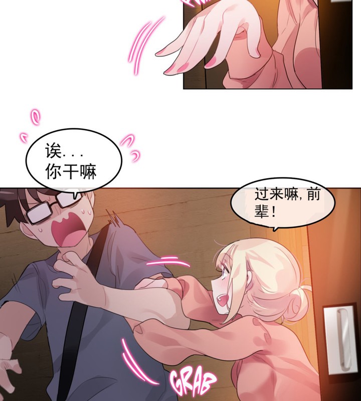 第41话 - 第17.jpg页