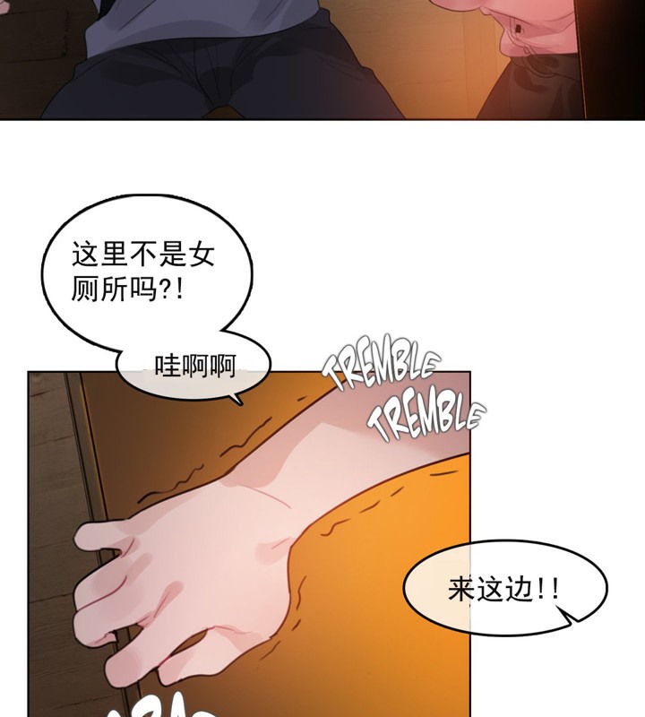 第41话 - 第18.jpg页