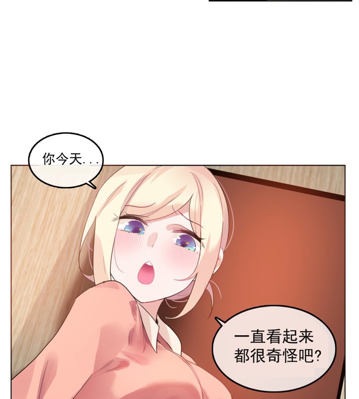 第41话 - 第22.jpg页