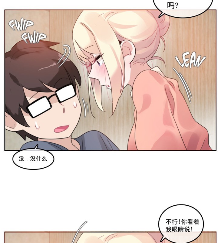 第41话 - 第26.jpg页