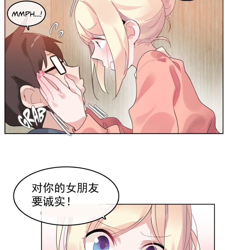 第41话 - 第27.jpg页