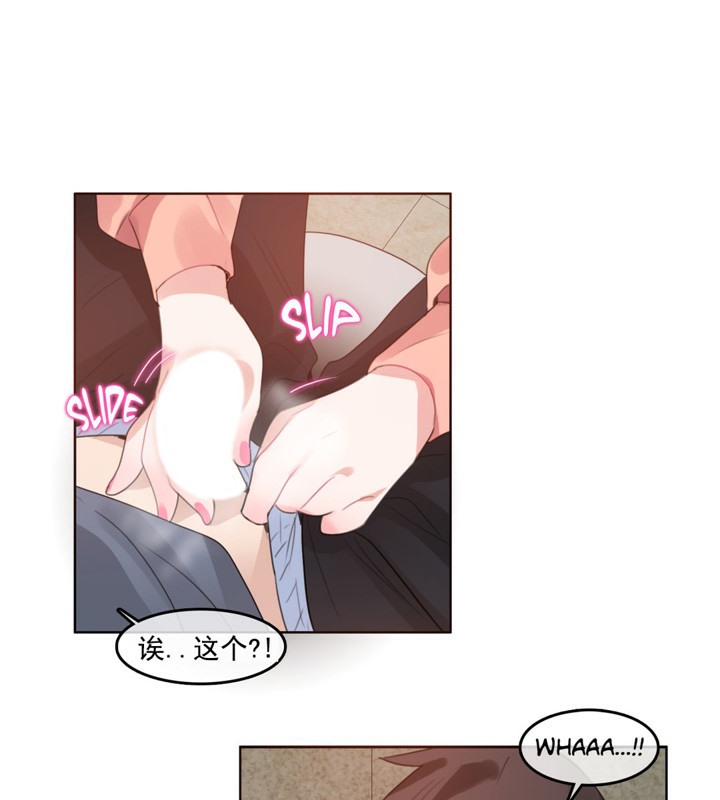 第41话 - 第29.jpg页