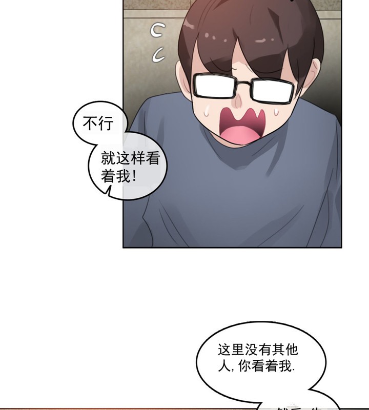 第41话 - 第30.jpg页