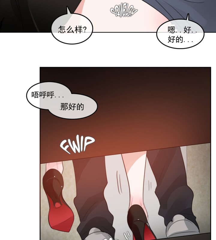 第41话 - 第39.jpg页