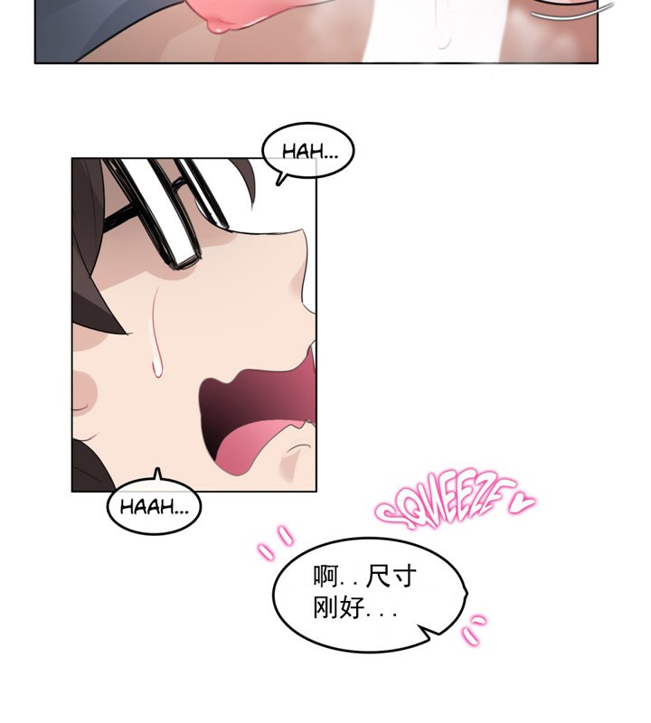 第41话 - 第43.jpg页