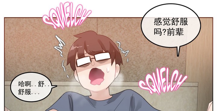 第41话 - 第44.jpg页