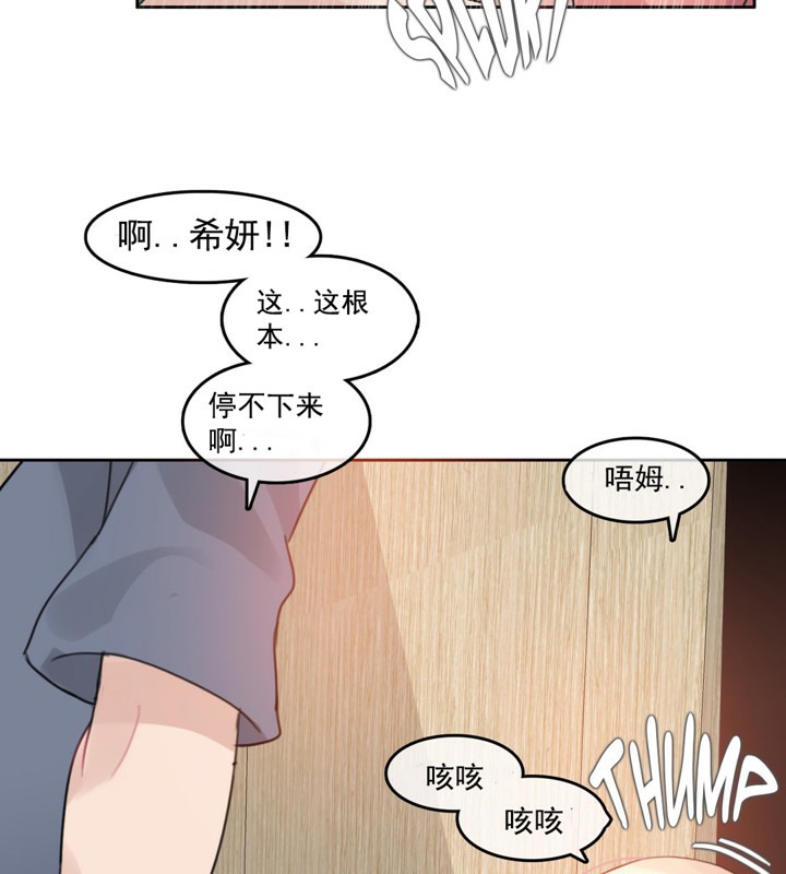 第41话 - 第54.jpg页