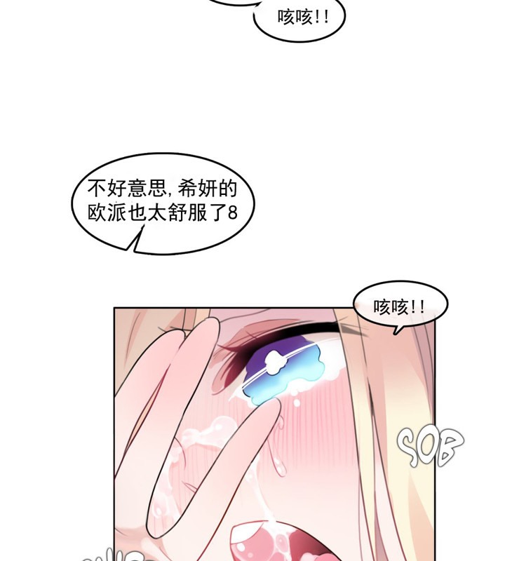 第41话 - 第56.jpg页