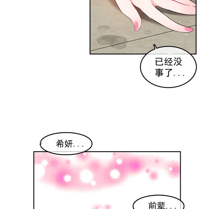 第41话 - 第58.jpg页