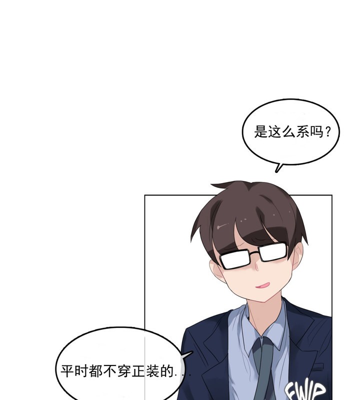 第42话 - 第1.jpg页