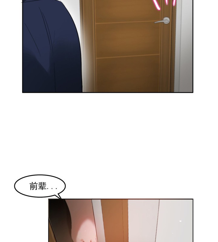 第42话 - 第3.jpg页