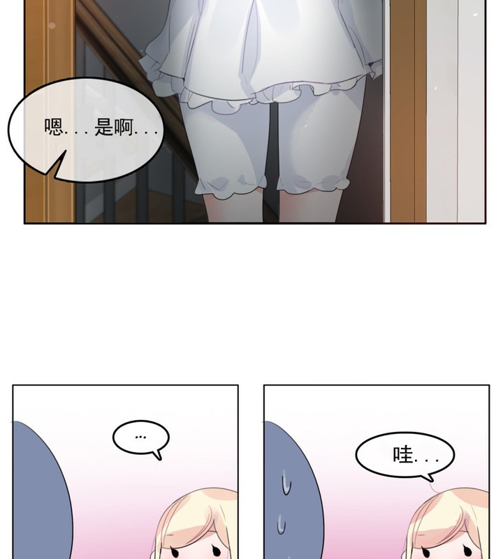 第42话 - 第6.jpg页