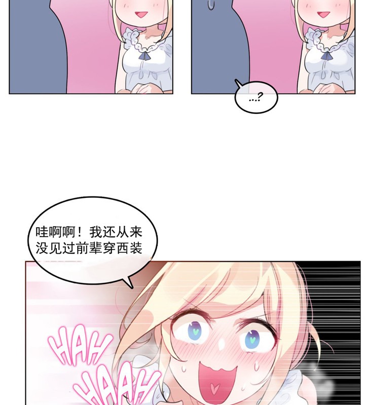 第42话 - 第7.jpg页