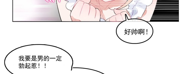 第42话 - 第8.jpg页