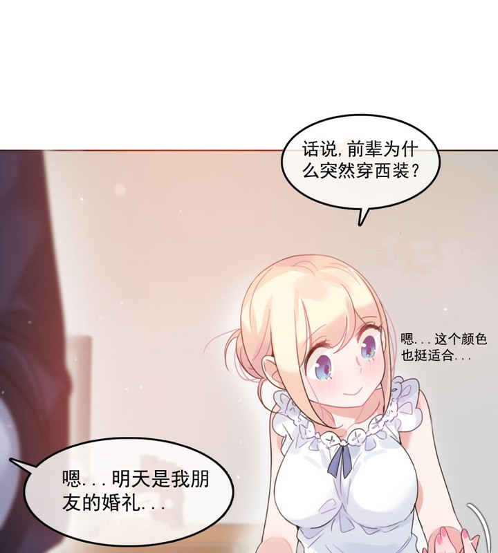 第42话 - 第13.jpg页