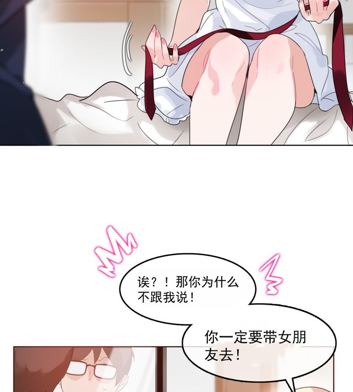 第42话 - 第14.jpg页