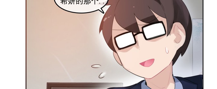 第42话 - 第16.jpg页