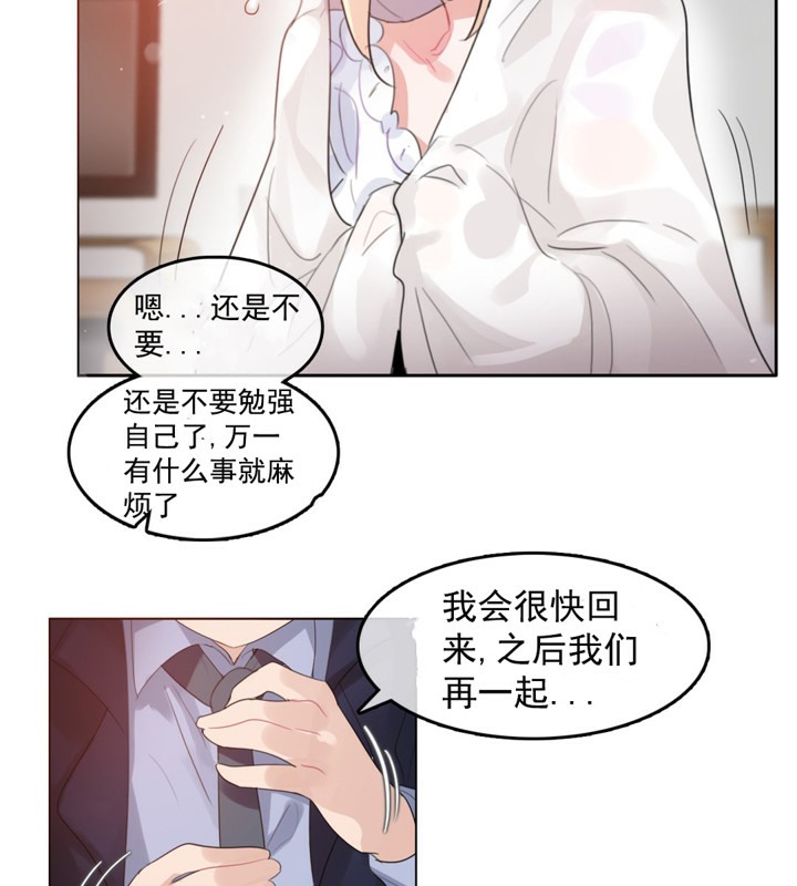 第42话 - 第19.jpg页
