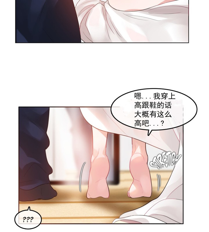 第42话 - 第26.jpg页