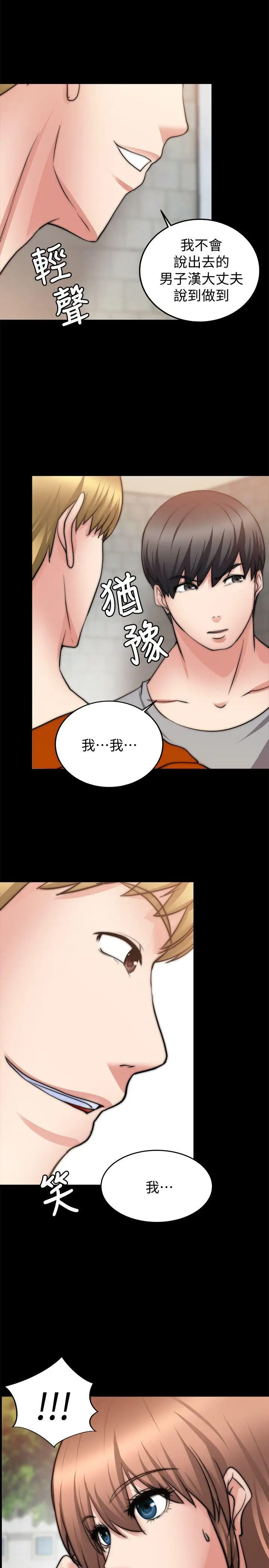 第23话 - 第32.jpg页