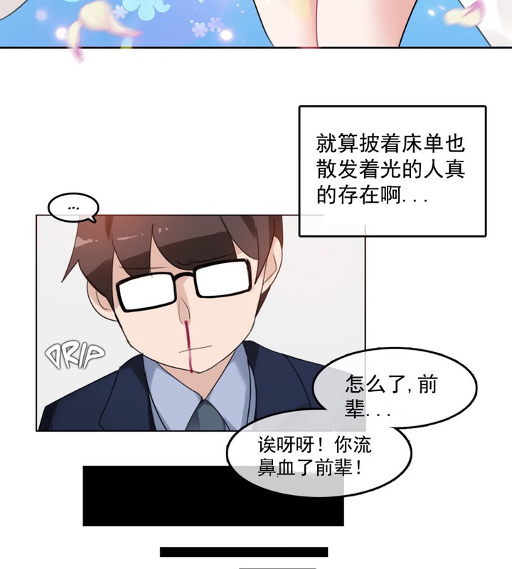 第42话 - 第30.jpg页