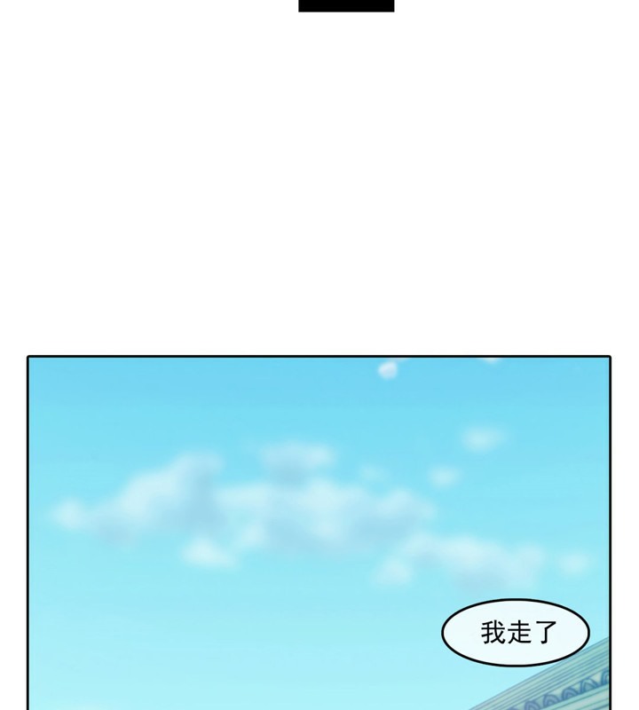第42话 - 第31.jpg页