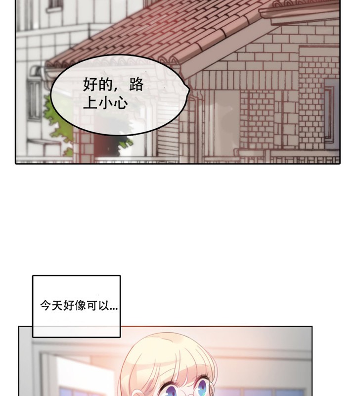 第42话 - 第33.jpg页