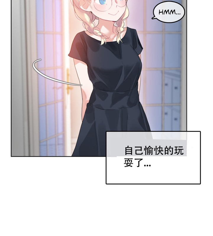 第42话 - 第34.jpg页
