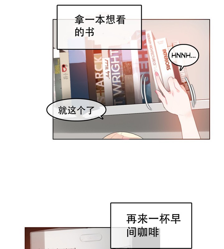 第42话 - 第35.jpg页