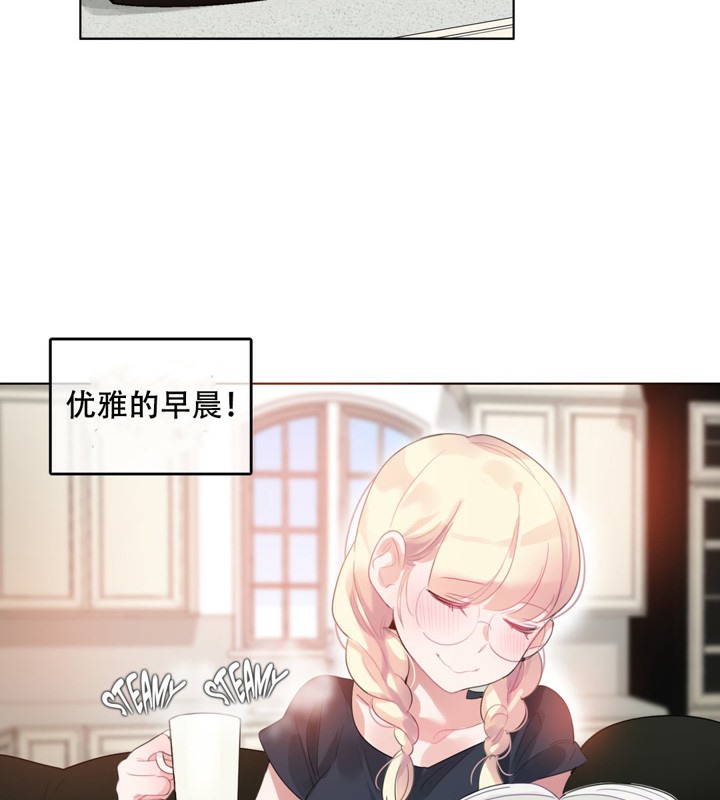 第42话 - 第37.jpg页