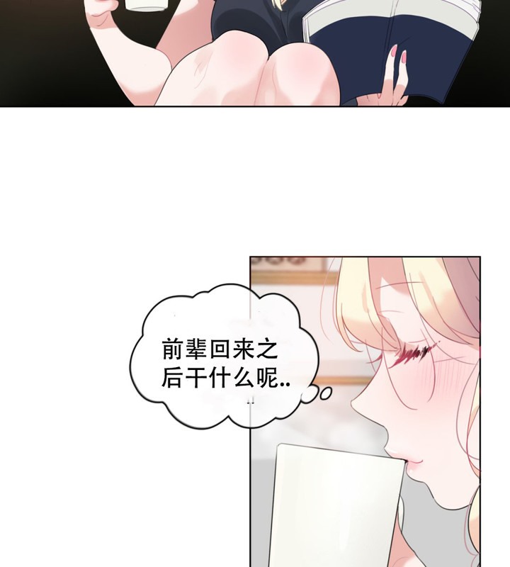 第42话 - 第38.jpg页