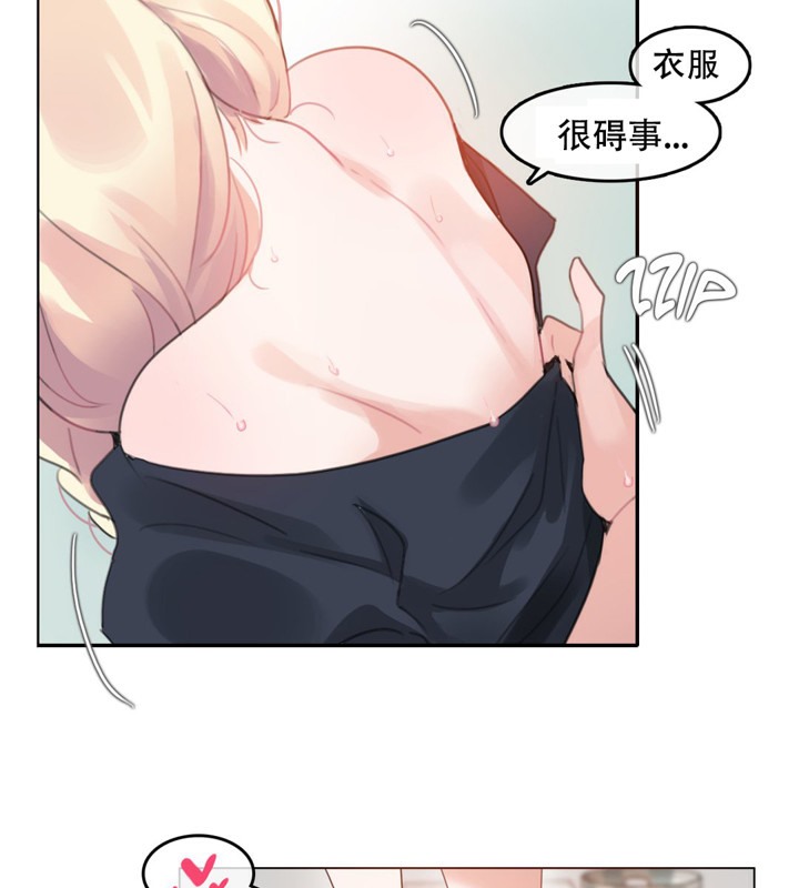 第42话 - 第53.jpg页