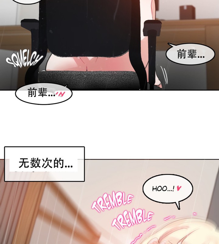 第42话 - 第58.jpg页