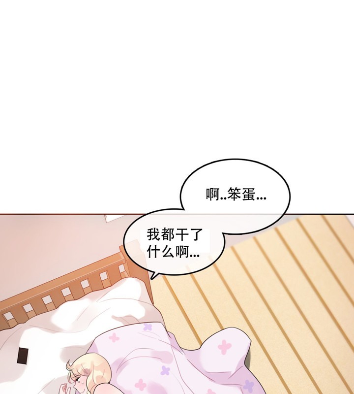 第42话 - 第61.jpg页
